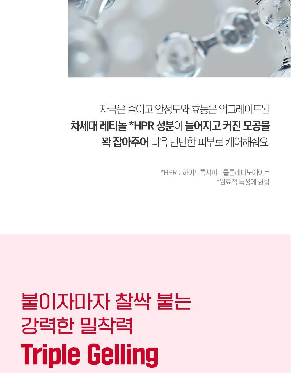 [속광탄력/콜라겐팩] 라운드랩 동백 딥 콜라겐 탄력 겔 마스크 1매 상세페이지 34